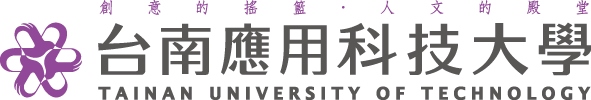 台南应用科技大学 管理学院-资讯管理系
