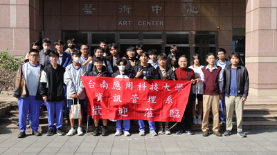 114.12.16「台南海事電子科三乙」蒞校體驗參訪圖片