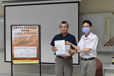 114.10.20教師研習「AI應用與生成資訊」主講人：謝昌勳總經理圖片