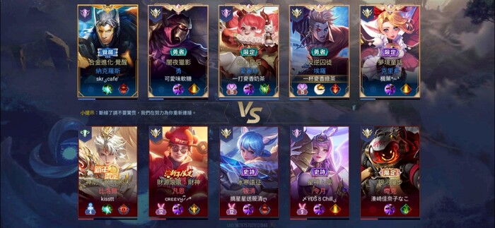114.04.30【系學會】傳說5V5，就問你服不服活動照片圖片